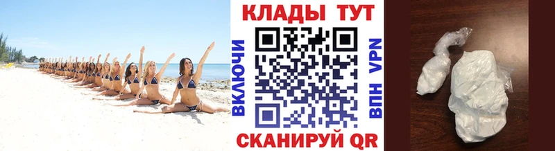 Наркошоп купить АМФ  COCAIN  Меф  Канабис  ГАШИШ  Карачаевск