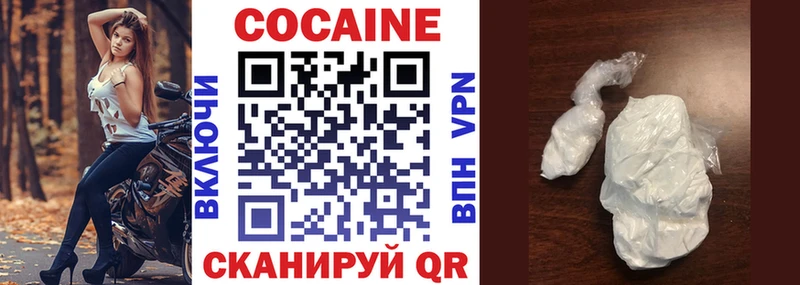 Купить  Карачаевск  КОКАИН FishScale 