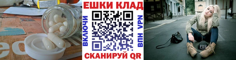 Купить закладки  Карачаевск  ЭКСТАЗИ 250 мг 