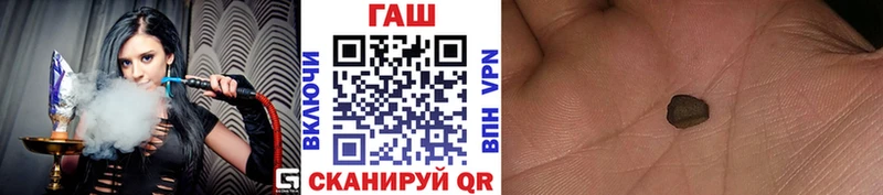 Купить где  Карачаевск  Гашиш hashish 