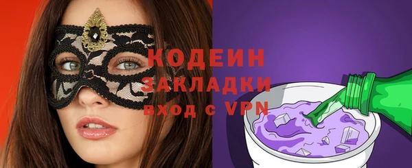 сатива Вяземский