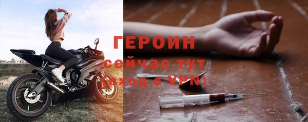 соль курить ск Вязьма