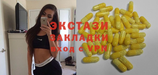 соль курить ск Вязьма