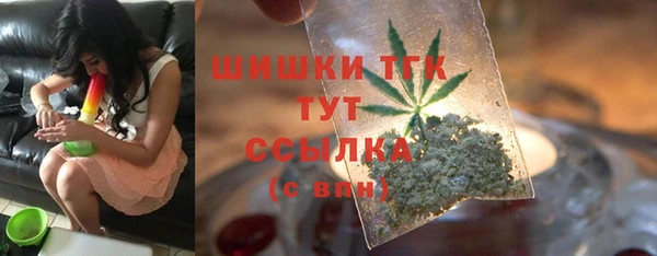 соль курить ск Вязьма