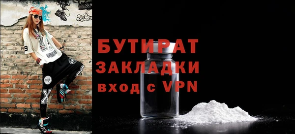 сатива Вяземский