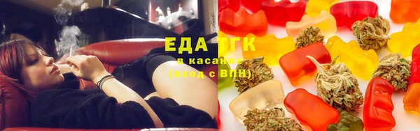соль курить ск Вязьма