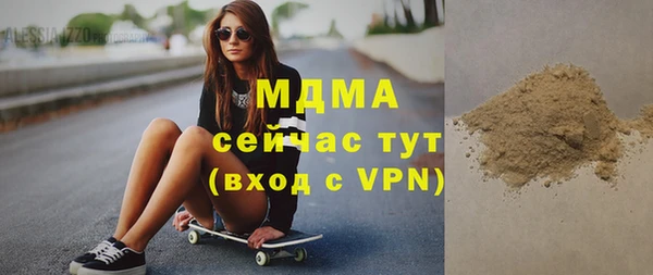 соль курить ск Вязьма
