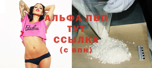 соль курить ск Вязьма