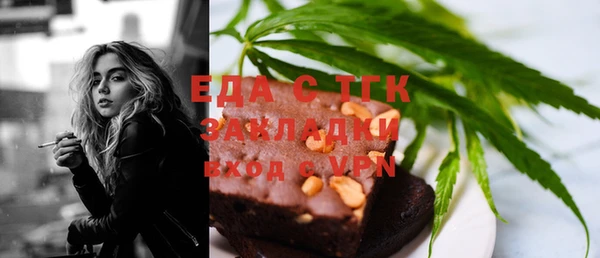 соль курить ск Вязьма