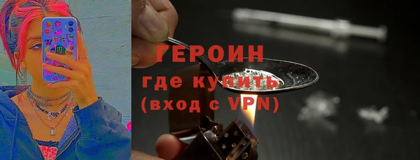 сатива Вяземский
