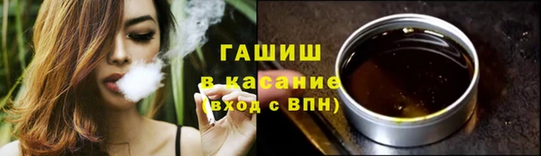соль курить ск Вязьма