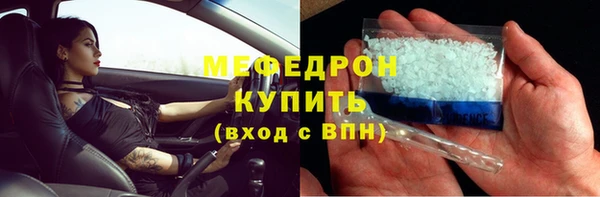 каннабис Вязники