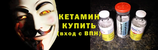 каннабис Вязники