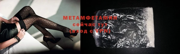 соль курить ск Вязьма