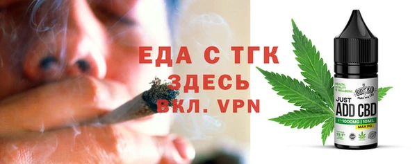 соль курить ск Вязьма