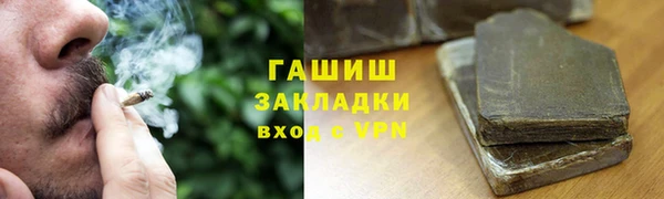 соль курить ск Вязьма