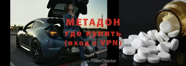 каннабис Вязники