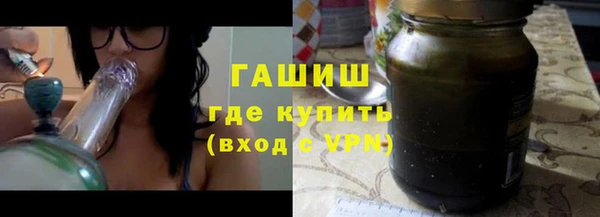 соль курить ск Вязьма