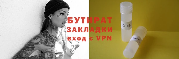 каннабис Вязники