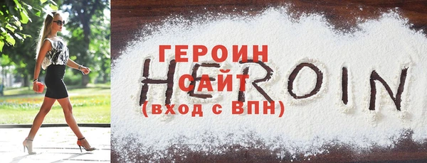 каннабис Вязники