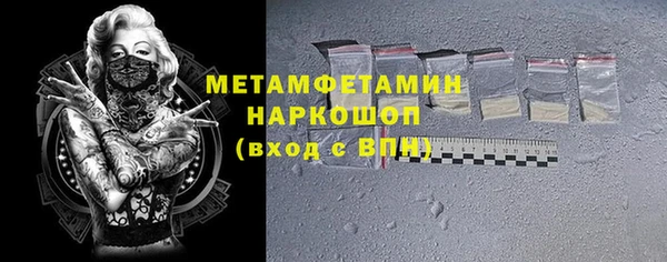 соль курить ск Вязьма