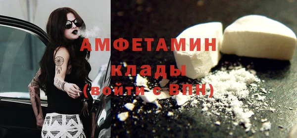 соль курить ск Вязьма