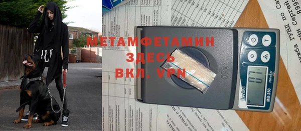 каннабис Вязники