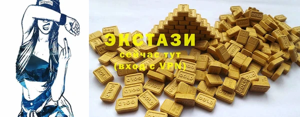 сатива Вяземский
