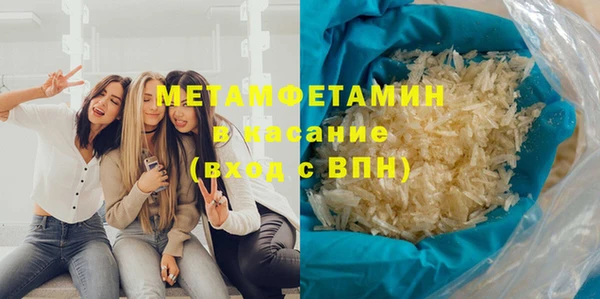 соль курить ск Вязьма