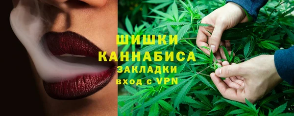 каннабис Вязники