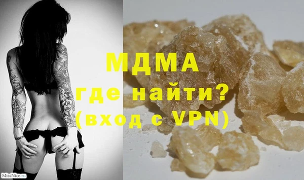 каннабис Вязники