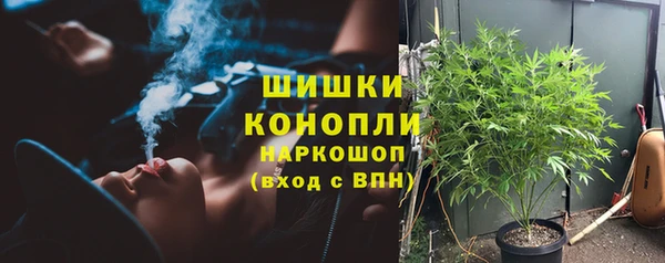 соль курить ск Вязьма