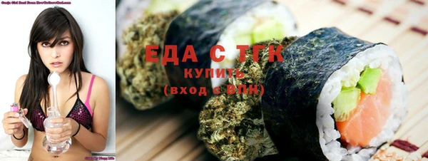 каннабис Вязники