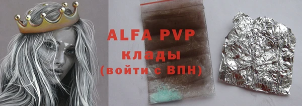 соль курить ск Вязьма