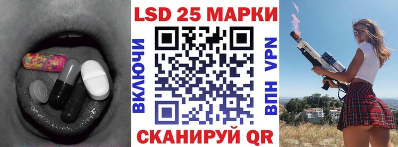 Купить закладки  Карачаевск  LSD-25 экстази кислота 