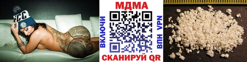 Купить где  Карачаевск  МДМА кристаллы 