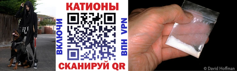 Купить где  Карачаевск  МЕФ VHQ 