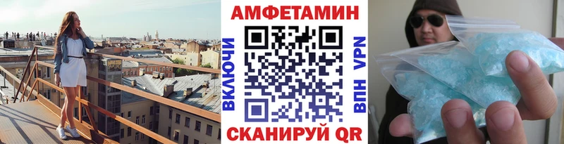 Метамфетамин винт  Купить  Карачаевск 