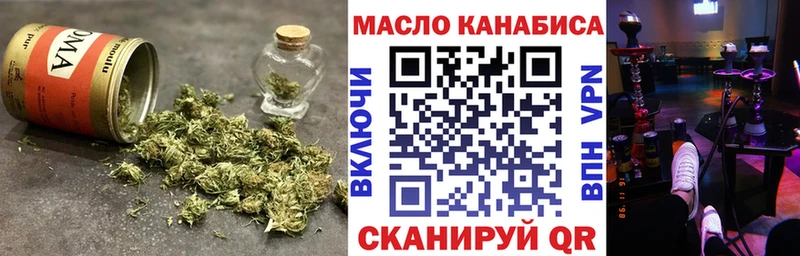 Купить закладки  Карачаевск  ТГК гашишное масло 