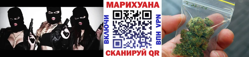 Шишки марихуана LSD WEED  Купить закладки  Карачаевск 